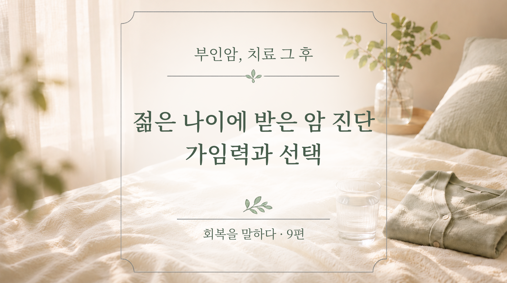 썸네일 이미지